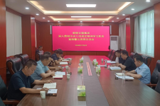 鹤壁bevictor伟德集团召开领导班子案例警示思想交流会