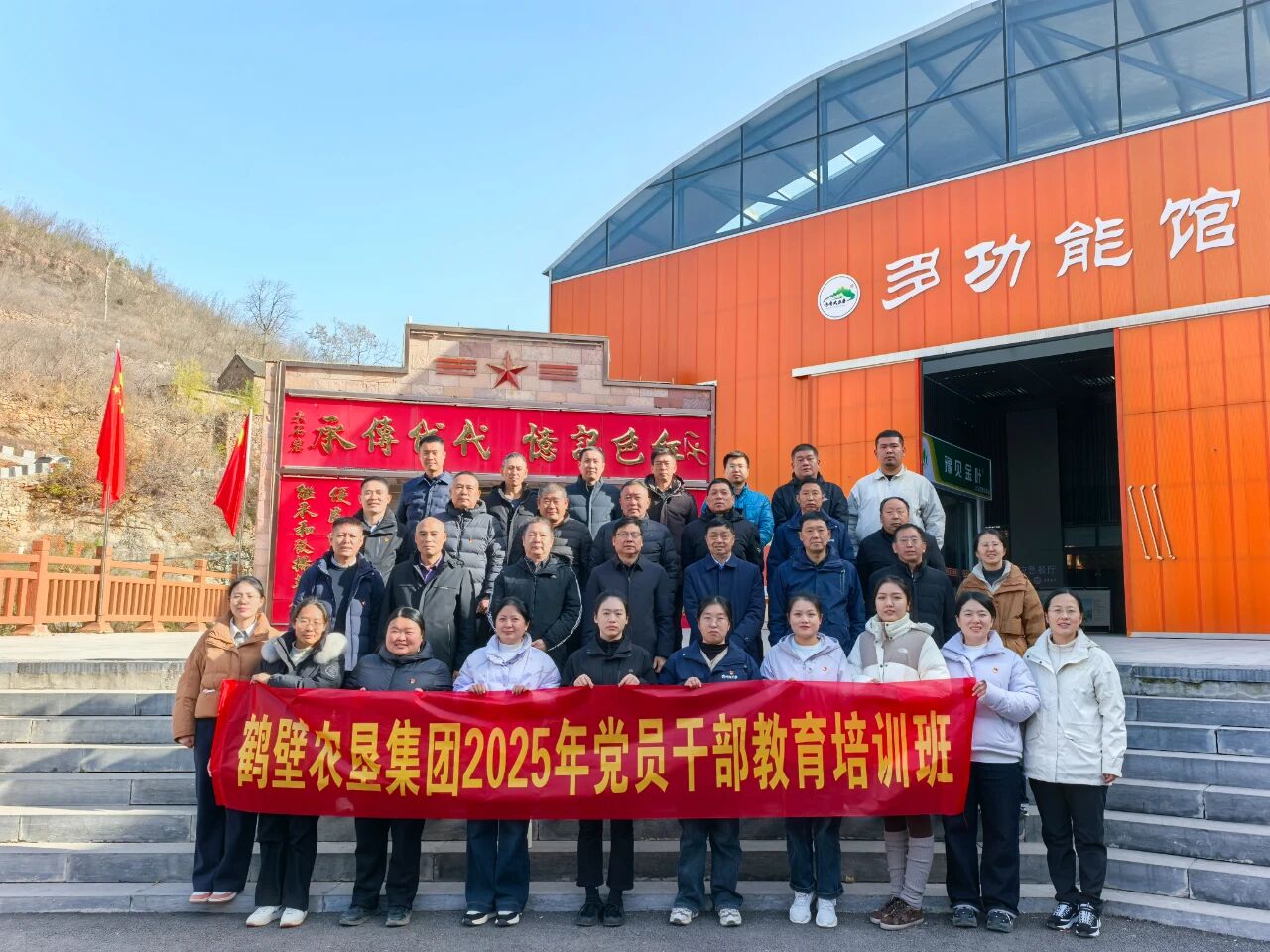 微信图片_2025-12-15_163052_868.jpg bevictor伟德-bv伟德国际体育官方网站