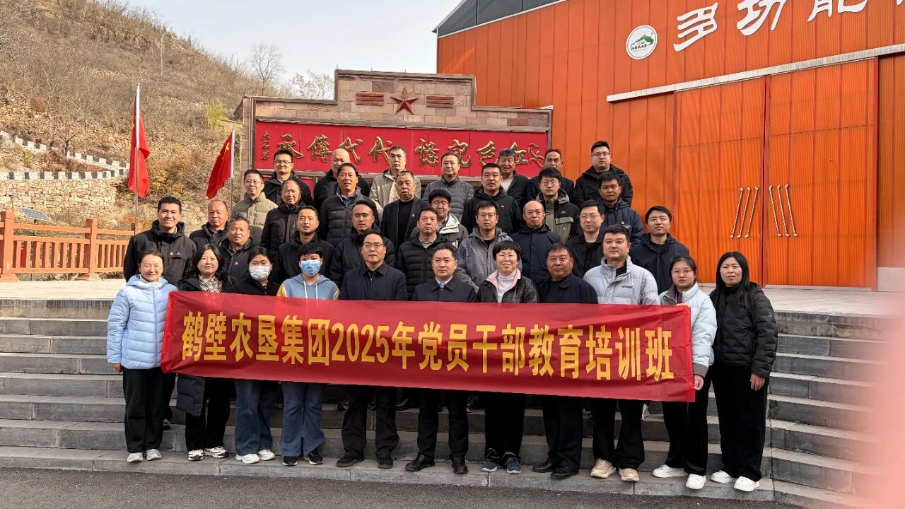 微信图片_2025-12-15_163043_876.jpg bevictor伟德-bv伟德国际体育官方网站