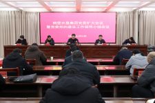 鹤壁bevictor伟德集团召开党委扩大会议暨党委党的建设工作领导小组会议  研究部署树立和践行正确政绩观学习教育工作